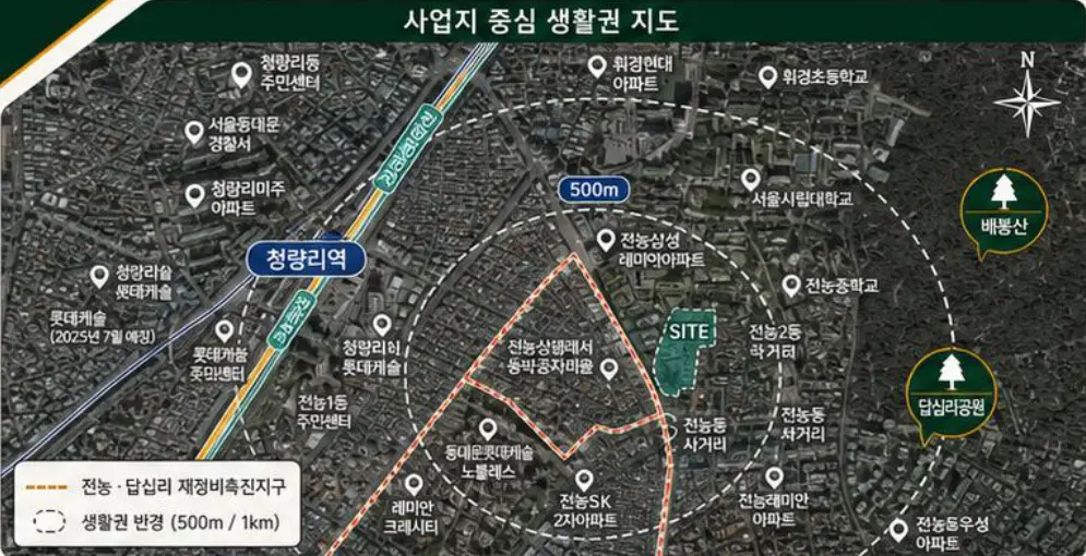 청량리 시그니처 사업지 중심 생활권 지도